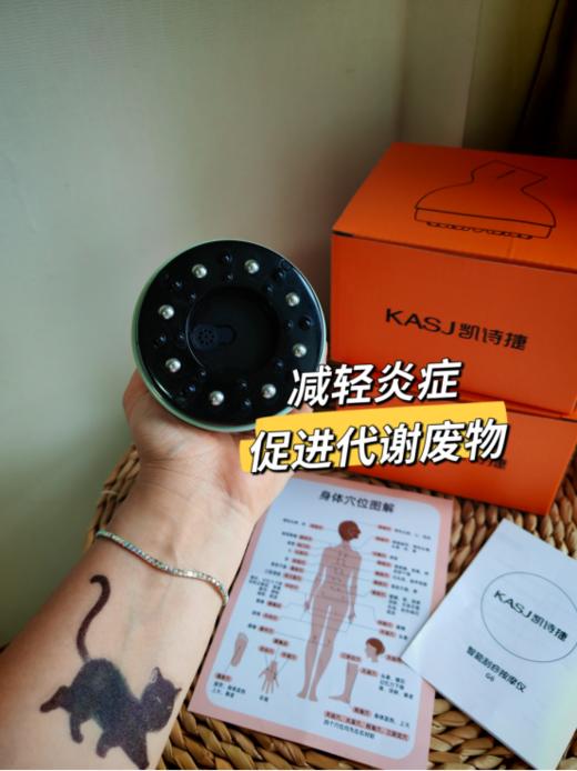 🔥【KASJ凯诗捷G6电动智能刮痧仪】🌟🥇多功能集成设计 配备多档吸力调节，适配不同部位和疼痛程度 🥇智能温控与热敷 支持多档温度调节 商品图2