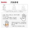 boodun户外攀岩手套半指防滑耐磨户外徒步速降绳索登山保护手掌套 商品缩略图4