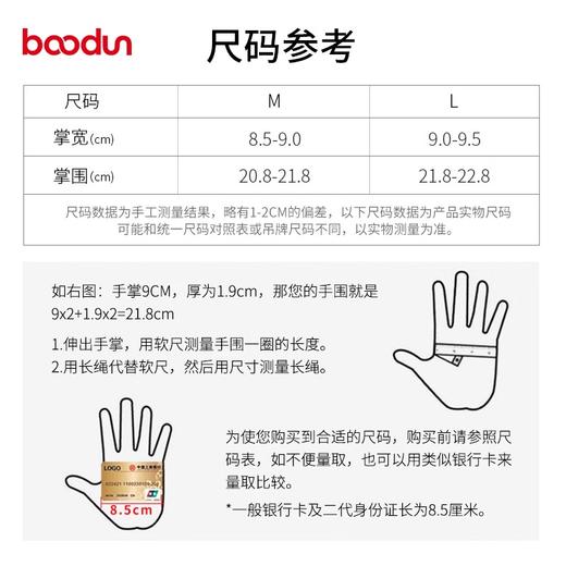 boodun户外攀岩手套半指防滑耐磨户外徒步速降绳索登山保护手掌套 商品图4