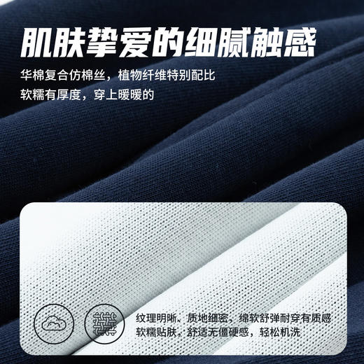 迪士尼男童春秋运动长裤ZD3EK002 商品图13