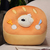 自然醒厨师小狗冰豆豆双面午睡枕办公室睡觉抱枕午休神器小学生儿童专用枕头QYL 商品缩略图14