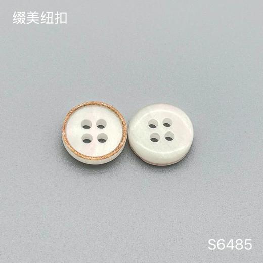 S6485(整包购买) 商品图1
