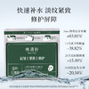 林清轩山茶花胶原赋活抗皱面膜*21片/袋350ml 商品缩略图1