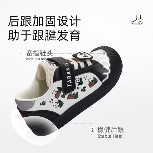泰兰尼斯秋季小童段311系列舒适包头防踢室内鞋T02X4C5060 商品图2