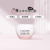 【70元会员福利】兰蔻水源舒缓乳霜15ml（中小样）  商品缩略图0