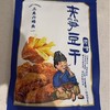 夹笋豆干 250g/袋 商品缩略图0