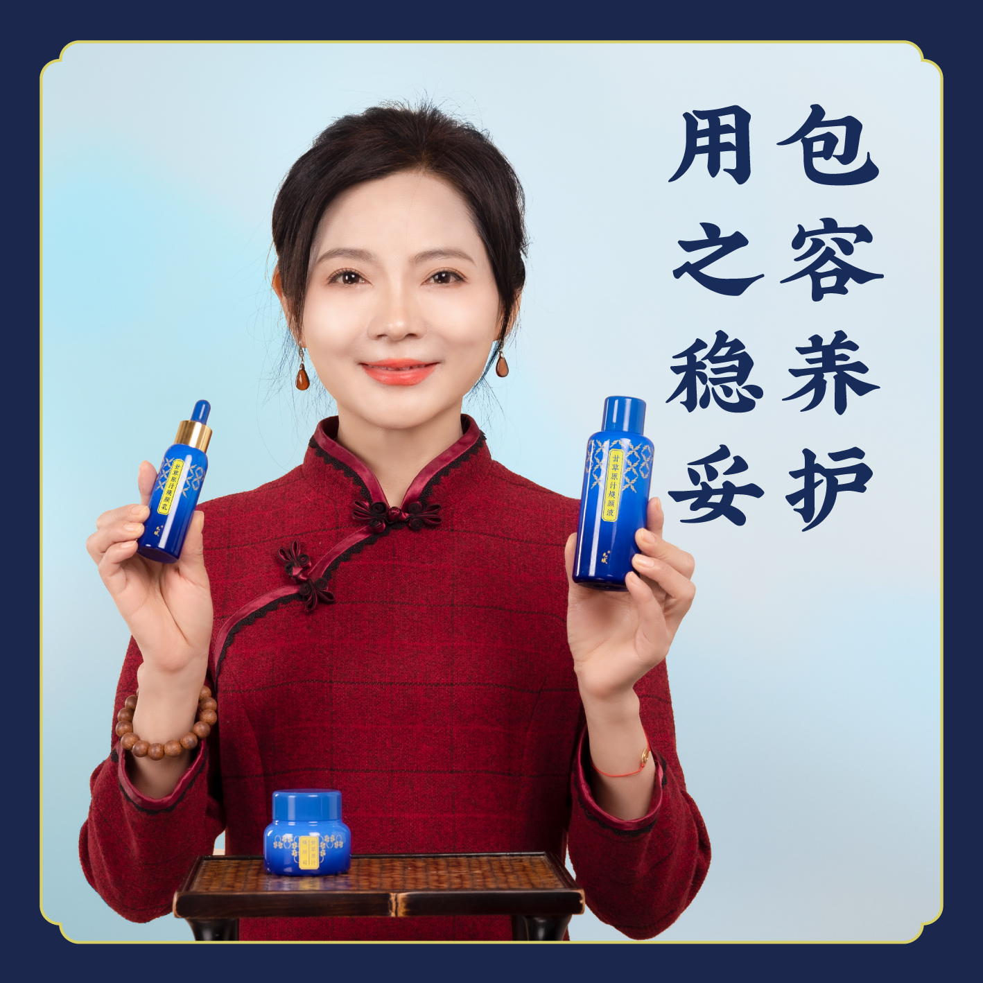 【甘草原汁焕颜组合】甘草系列日晚面霜/光甘草定精华乳/爽肤液 皮肤干燥矫气用之稳妥 水乳霜 保湿护肤