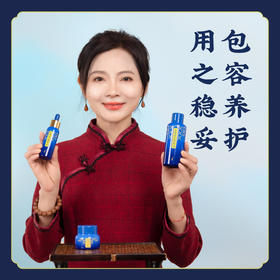 【甘草原汁焕颜组合】甘草系列日晚面霜/光甘草定精华乳/爽肤液 皮肤干燥矫气用之稳妥 水乳霜 保湿护肤