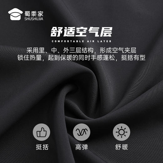 【空气层运动套装】透气高弹运动训练套装 户外健身卫衣/长裤/外套XZ402 商品图6