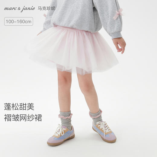 马克珍妮女童甜美蓬松褶皱网纱短裙儿童裙子2025年秋装新款551662 商品图0