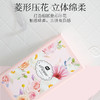 植护繁花悬挂式抽纸巾整箱家用实惠装餐巾纸巾厕所纸卫生纸抽擦手 商品缩略图4