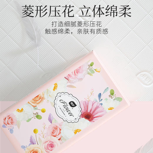 植护繁花悬挂式抽纸巾整箱家用实惠装餐巾纸巾厕所纸卫生纸抽擦手 商品图4