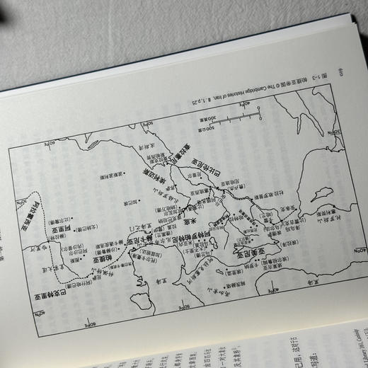 西出葱岭：亚洲考古八讲 [意]魏正中 编  方笑天，王倩 译 北京大学出版社 商品图3