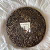 混采古树B级︱2021年懂过头春生茶200克 商品缩略图0