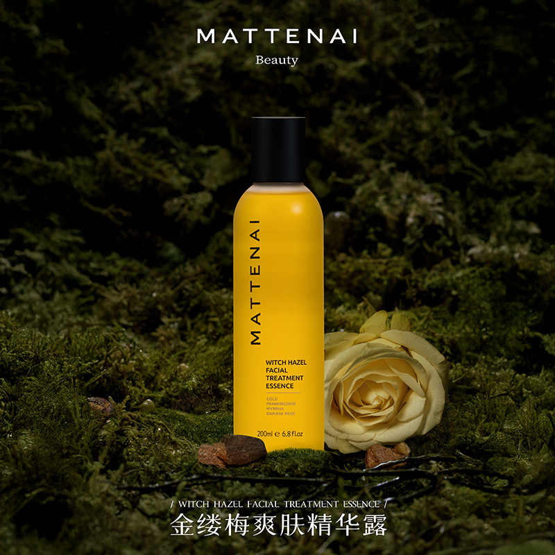 MATTENAI 玛缇奈 • 金缕梅爽肤精华露（黄金水） 「200ml/瓶，非偏远地区包邮」本批次保质期至2028-05-06