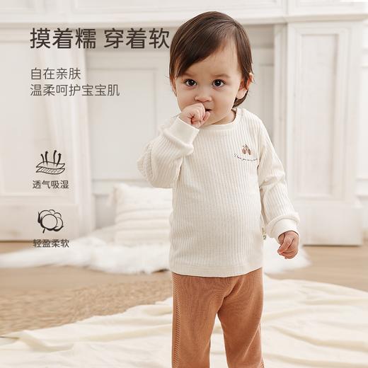 【云优选】FIXONI宝宝秋衣家居外穿打底圆领上衣-限时清仓 商品图1