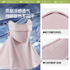 【春上新】【新品】6楼蕉下立体护颈防晒口罩AL342吊牌价129 商品缩略图4