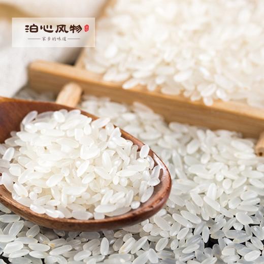 泊心风物·山里客家香米 商品图2