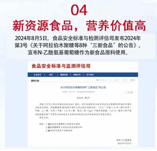 斯诺森氨糖含Ⅱ型胶原蛋白软骨粉 关注关节营养 美国原装进口 商品图7
