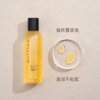 MATTENAI 玛缇奈 • 金缕梅爽肤精华露（黄金水） 「200ml/瓶，非偏远地区包邮」本批次保质期至2028-05-06 商品缩略图3