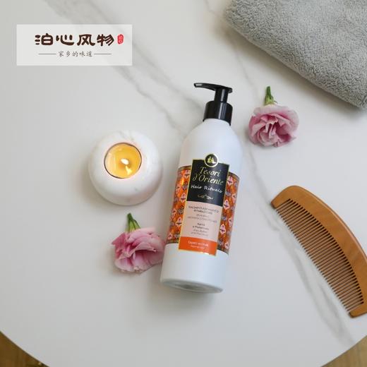 泊心风物·东方宝石洗发水&护发素 商品图3
