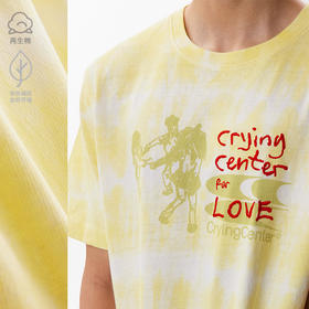 哭友秀｜🌅再生棉紮染日落黄 Tee