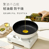Velosan温仑山月光石煎锅白色VE04201 商品缩略图1