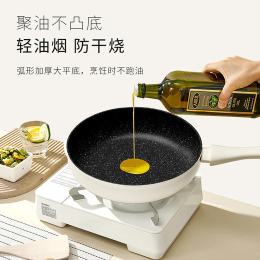 Velosan温仑山月光石煎锅白色VE04201 商品图1