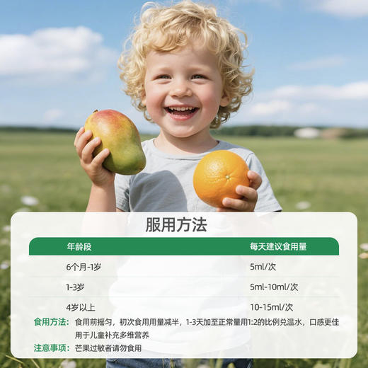 ChildLife童年时光多维锌儿童婴幼儿复合维生素补维B族 商品图3