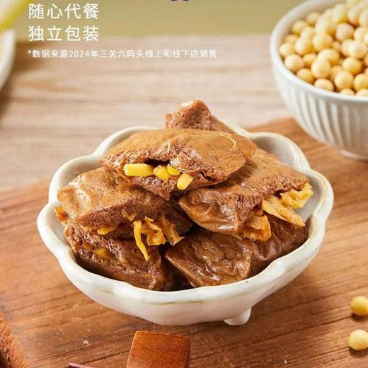三关六码头丨夹笋豆干/脏脏年糕条/黄油脆吐司 零食合集 商品图3