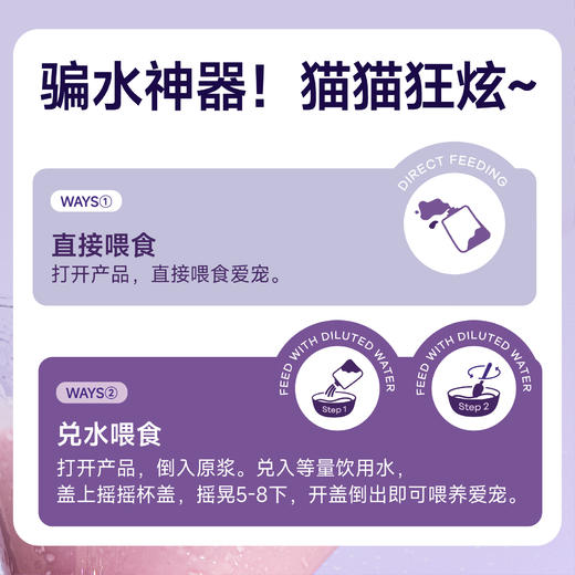 喵铮铮全价鲜肉原浆补水汤包幼猫成猫咪必备用品湿粮猫餐包猫零食 商品图1