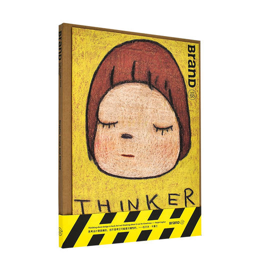 BranD 68期 主题：平面转机 商品图2