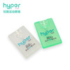 hyper run眼镜护理清洗液 商品缩略图0