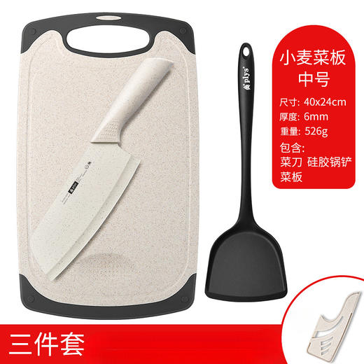【一套好刀，轻松下厨】厨房刀具套装 菜板菜刀二合一组合 宝宝辅食菜刀套装-QA 商品图9
