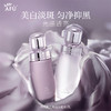 【AFU】阿芙光感美白淡斑精华水+阿芙光感美白淡斑精华乳 商品缩略图1