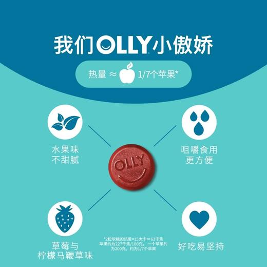 OLLY对抗压力软糖42粒/瓶 GABA氨基丁酸 缓解焦虑（效期26-8） 商品图2