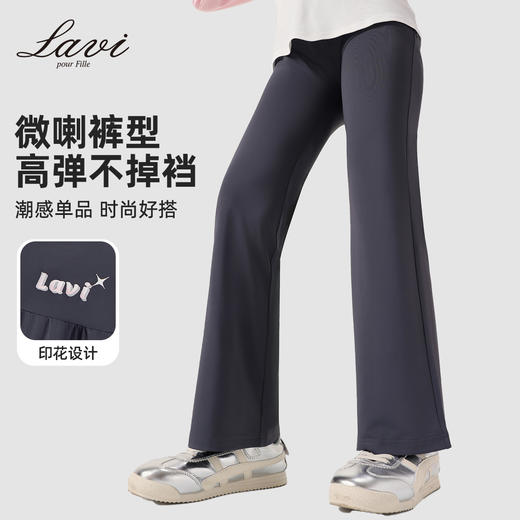 【清仓捡漏】【130-165】【LAVI】女童微喇裤长裤 商品图3