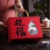 提福【红.2小圆罐手提盒】30元1套.共3套【尾货满10套包邮】 商品缩略图1