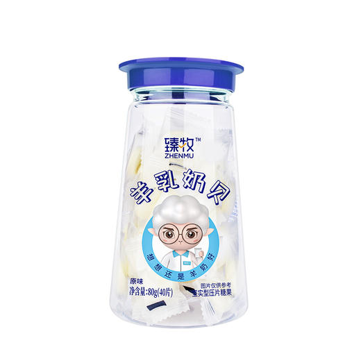 臻牧羊乳奶贝奶片 商品图1