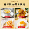 滇园优选 桂花酱400g 0脂 云南特产蜂蜜糖桂花酿果酱甜品冲饮冰粉汤圆馅料 /粮油调味 /调味品 /西式酱料 商品缩略图2