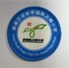 通版佛山市顺德容桂幸福陈占梅小学包边校徽名贴章可缝烫现货发51 商品缩略图0