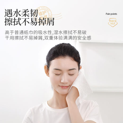 植护悬挂式抽纸大包气垫纸巾家用实惠餐巾纸厕所擦手卫生纸面巾纸 商品图4