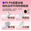 【25年新款】鞋子洗白神器💥泉日记 活氧鞋泡泡✨深层清洁 洗净鞋污 商品缩略图2