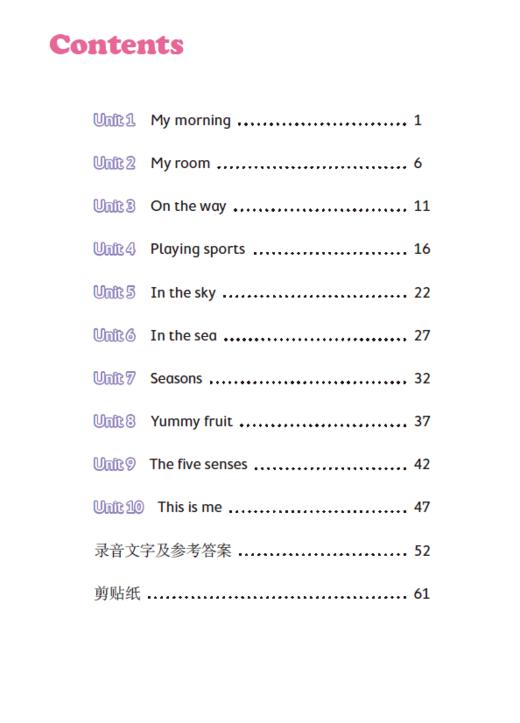 英语同步练习  二年级上册（配套新教材）【上海新教材配套教辅】 商品图1