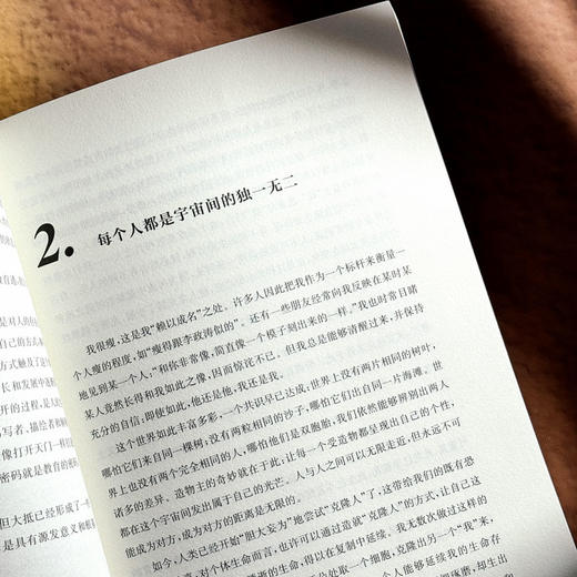 教育常识 第三版 李政涛 一线中小学教师阅读 教师发展 商品图9