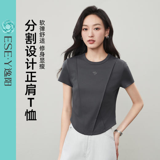 【立体分割正肩T恤】逸阳夏新款柔软抗菌刺绣设计感上衣5146 商品图1