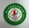 通版佛山市顺德区沙滘小学包边校徽服布标姓名贴章可缝烫现货发51 商品缩略图0