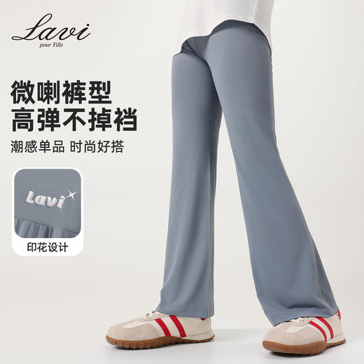 【清仓捡漏】【130-165】【LAVI】女童微喇裤长裤 商品图2