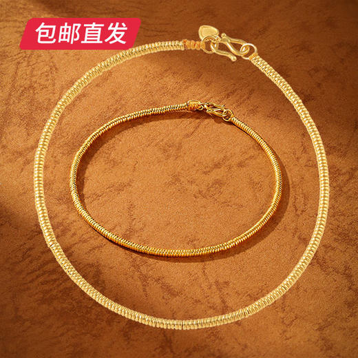 百利金-祈福金圈S扣款手链 5.28g 商品图0