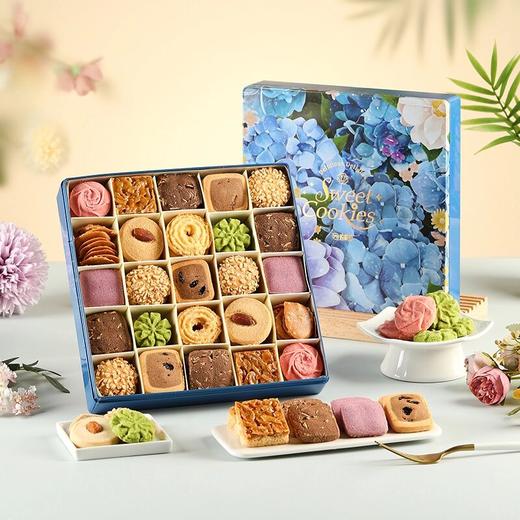 【十样锦曲奇饼干】悠享时送礼盒伴手礼休闲零食礼包下午茶女生日礼物600g 商品图1